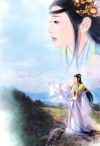 紅蓮令