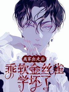 當虐文男主醒悟之後