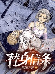 (JOJO同人)替身信條